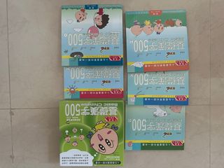 （分類：）位於 。 由 agnesccm 提交（商品編號 1298546876，圖片 1）。簡介： 。