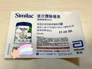 （分類：）位於 。 由 carvenn 提交（商品編號 1298483312，圖片 1）。簡介： 。