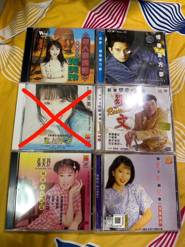 罗文 高原 刘珺儿 張美玲 華文 Chinese cd @ 25 each, Hobbies