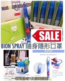 （分類：）位於 。 由 xxm__ 提交（商品編號 1298607832，圖片 1）。簡介： 。