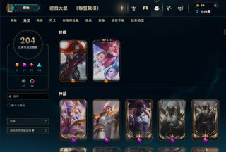 （分類：）位於 。 由 tft_proplayer 提交（商品編號 1298525677，圖片 1）。簡介： 。