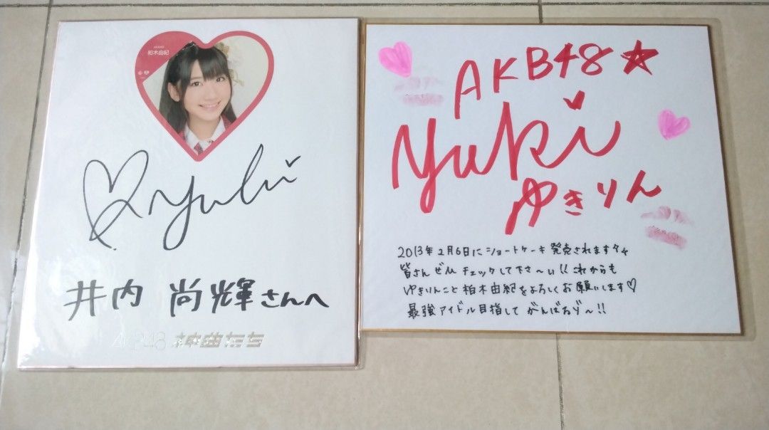 AKB48 色紙 神7 - タレントグッズ