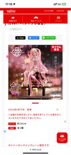 （分類：）位於 。 由 hilaryc1213 提交（商品編號 1298541667，圖片 1）。簡介： 。