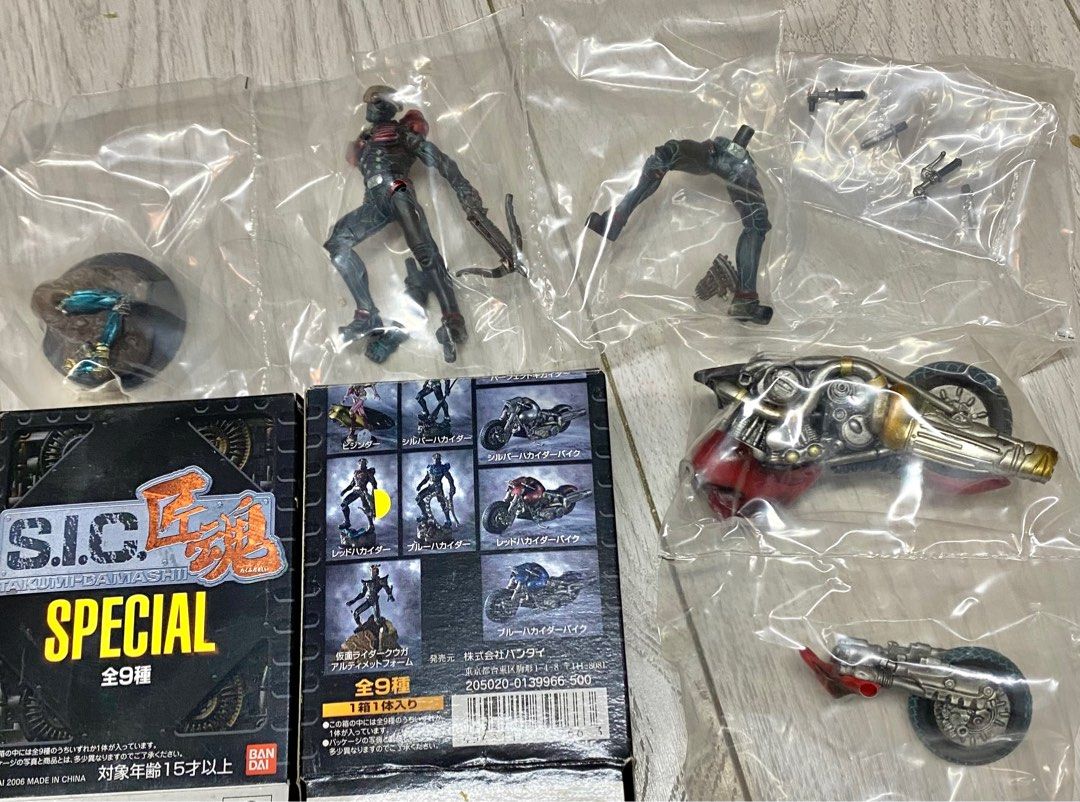 ☆新品 未開封 S．I．C 匠魂 全9種 SPECIAL （S.I.C.匠魂VOL