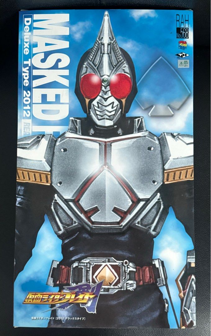 特撮 MASKED RIDER Deluxe Type 2012 RAH No.568 Amazon.com: Legend Rider Series : Masked Rider ZX : Toys & Games