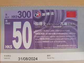 （分類：）位於 。 由 simonkmt 提交（商品編號 1298550527，圖片 1）。簡介： 。