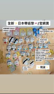 （分類：）位於 。 由 helenalam 提交（商品編號 1298446704，圖片 1）。簡介： 。