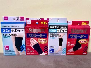 Daiso Supporter ( Knee, Calf and, Wrist)