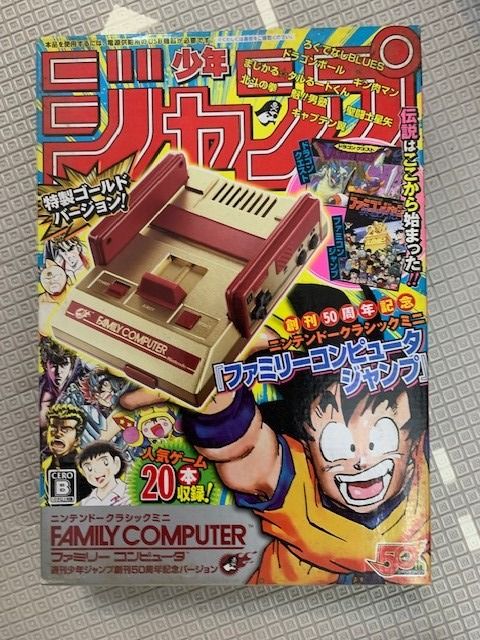 Family Computer Jump 50 周年 黃金版 紅白機 Nintendo, 電子遊戲, 電子遊戲機, Nintendo 任天堂 ...