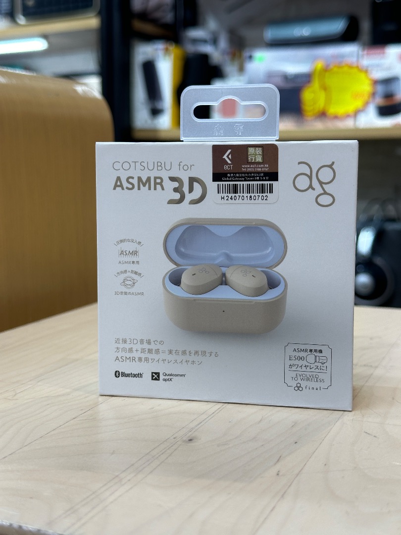 全新現貨）Final Audio ag COTSUBU for ASMR 3D 真無線藍牙耳機, 音響 