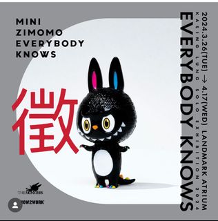Zimomo everybody knows 出售| Carousell Hong Kong