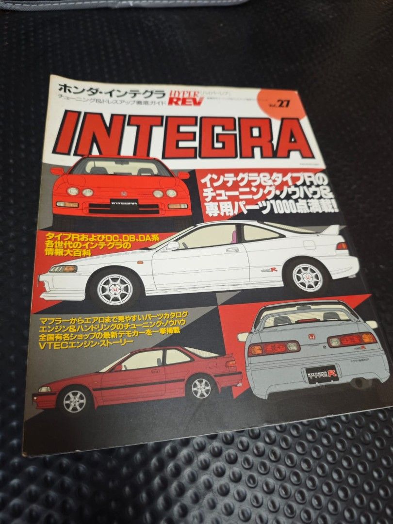 Magazine of Honda Integra DC2 DB8, 汽車配件, 其他- Carousell