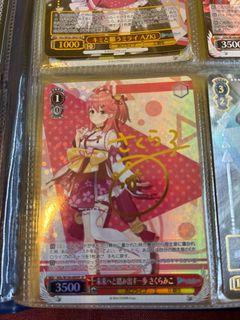 （分類：）位於 。 由 bella_key 提交（商品編號 1298529358，圖片 1）。簡介： 。