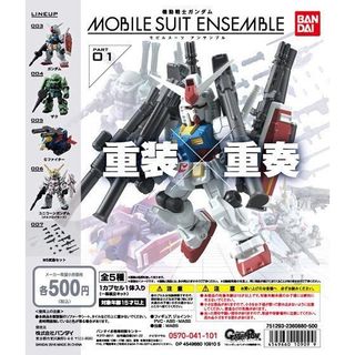 （分類：）位於 。 由 trythecolor 提交（商品編號 1298464200，圖片 1）。簡介： 。