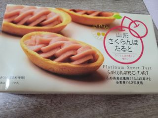 （分類：）位於 。 由 ballball2 提交（商品編號 1298603348，圖片 1）。簡介： 。