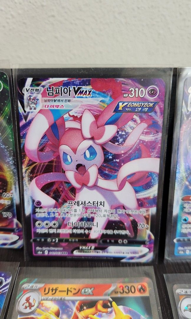 Pokemon Cards 300 HP and Above, Hobbies & Toys, Toys & Games on Carousell