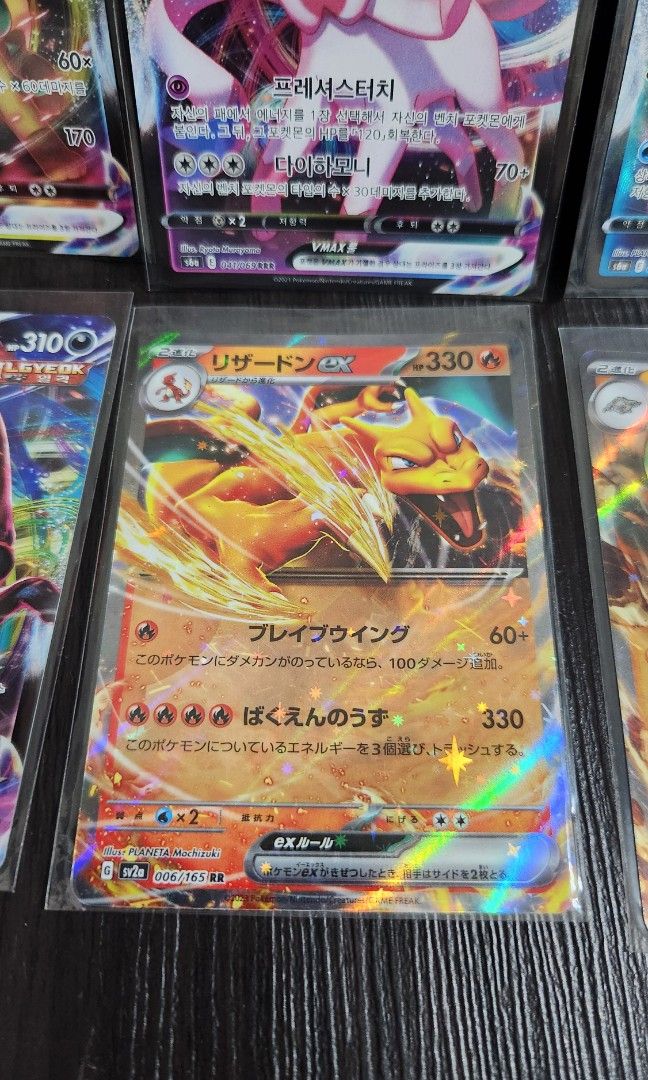 Pokemon Cards 300 HP and Above, Hobbies & Toys, Toys & Games on Carousell