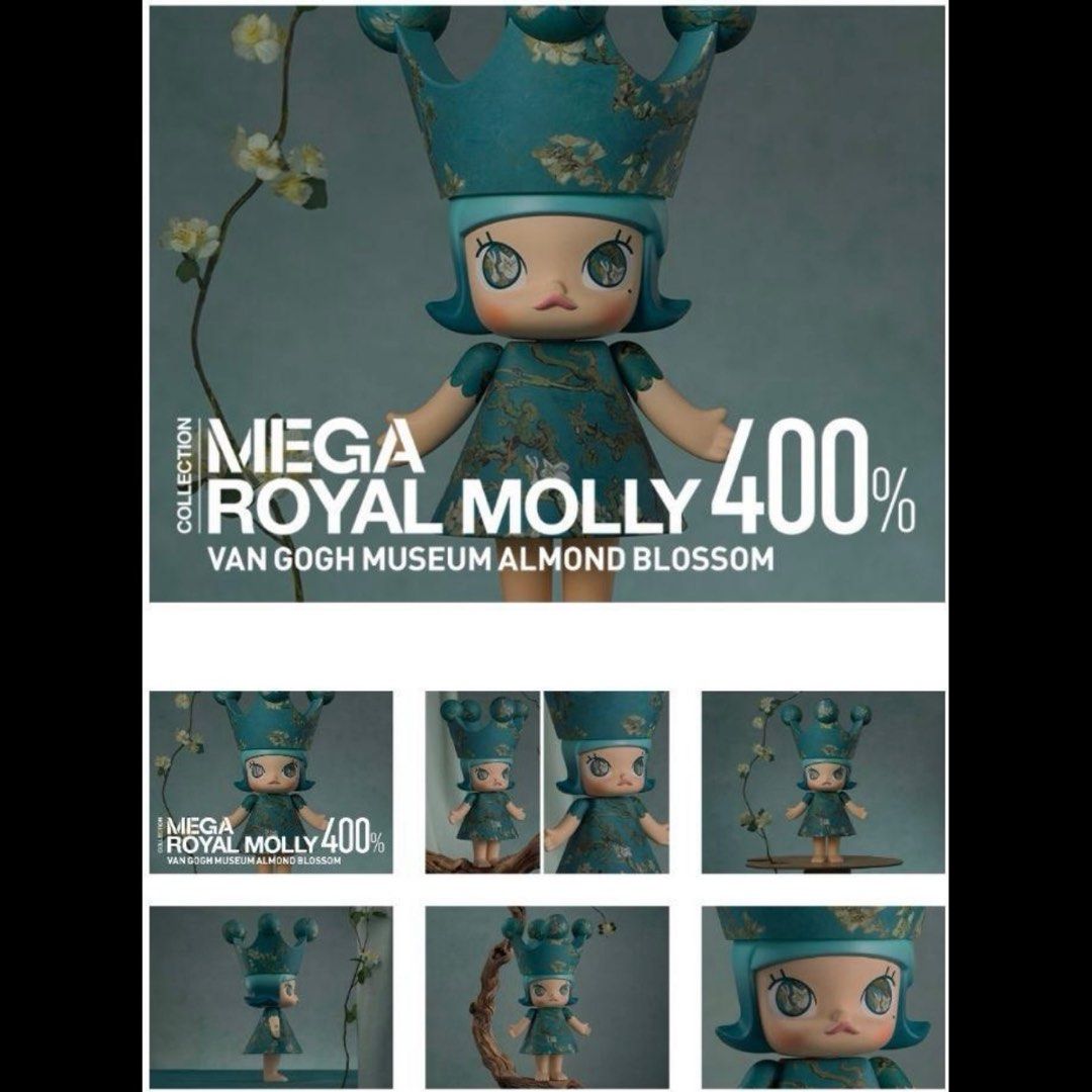 POP MART MEGA ROYAL MOLLY 400% Van Gogh Museum•Almond