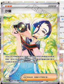 （分類：）位於 。 由 Angus 提交（商品編號 1298482321，圖片 1）。簡介： 。