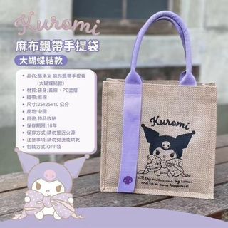 Sanrio Kuromi Hello Kitty  Tote Bag