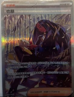 （分類：）位於 。 由 nightmare_0604 提交（商品編號 1298610073，圖片 1）。簡介： 。