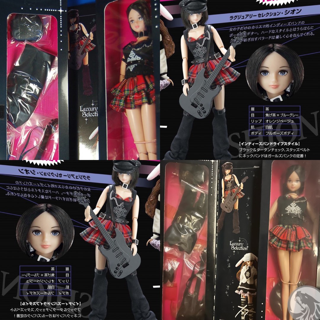 Takara Jenny Luxury Selection Shion Punk Rock Doll (NEW) Vintage