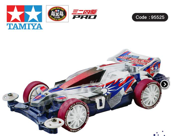 Asia 2020 台湾版 Avante Challenge Mk.II