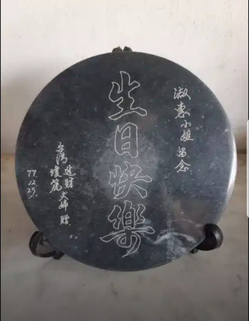 Tulisan cina bahan batu hitam, Antik, Pajangan di Carousell