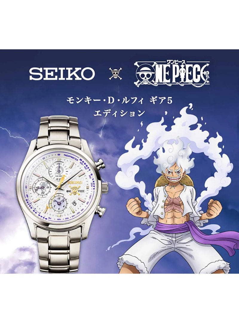 yu17ワンピース×SEIKO 限定5000個 腕時計　ルフィ ギア5 エディション