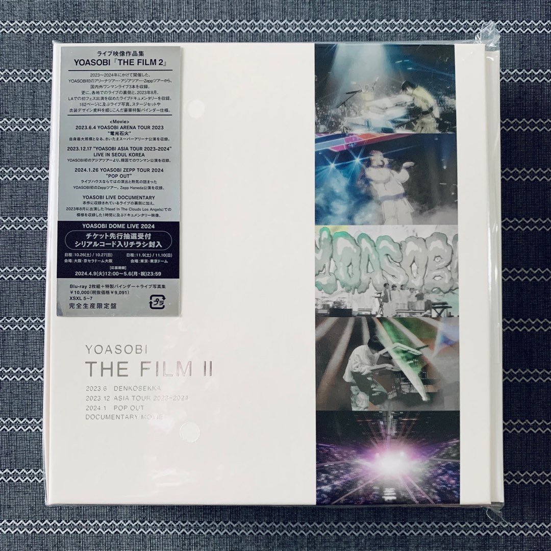 YOASOBI - THE FILM 2 [Limited Edition] Blu-ray