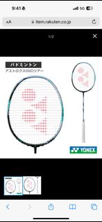 （分類：）位於 。 由 jasonyip2552 提交（商品編號 1298583416，圖片 1）。簡介： 。
