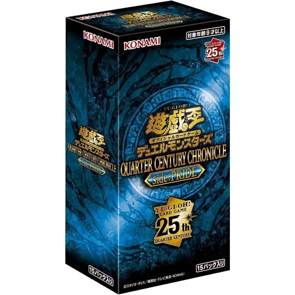 Yugioh Quarter Century Chronicle Side Pride QCCP Box, Hobbies 