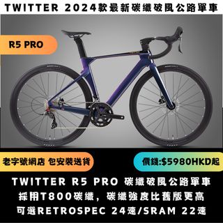 （分類：）位於 。 由 coolrunbike 提交（商品編號 1298779017，圖片 1）。簡介： 。