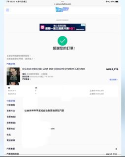 （分類：）位於 。 由 riversainte 提交（商品編號 1298670830，圖片 1）。簡介： 。