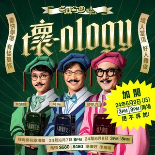 （分類：）位於 。 由 kuromilau 提交（商品編號 1298781445，圖片 1）。簡介： 。