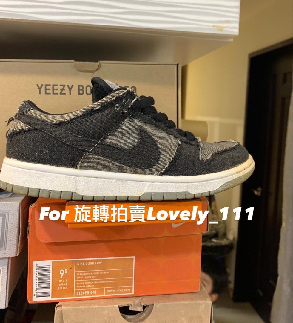 絕版老鞋二手美品2004年聯名款Nike Dunk Low Pro SB x Medicom