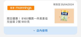 （分類：）位於 。 由 choleeeee 提交（商品編號 1298643872，圖片 1）。簡介： 。