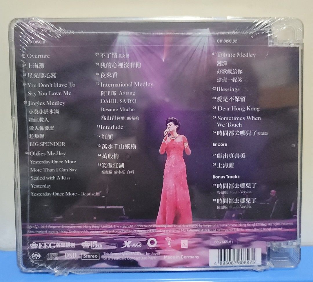 包郵] 編號版全新2SACD 葉麗儀45年香港情演唱會Frances Yip 2015 Live Concert 精選發燒HiFi 碟Hybid  Stereo Super Audio SACD DSD 專輯 包平郵, 興趣及遊戲, 音樂、樂器& 配件, 音樂與媒體-