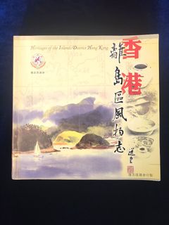 （分類：）位於 。 由 jl_collectables 提交（商品編號 1298657757，圖片 1）。簡介： 。