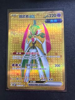 （分類：）位於 。 由 vincent00118 提交（商品編號 1298716968，圖片 1）。簡介： 。