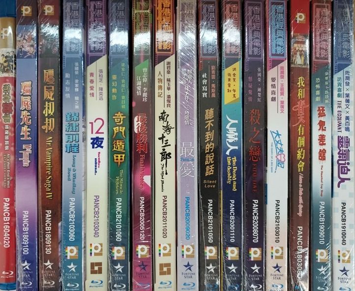 香港經典電影系列Blu-ray 藍光碟---靈氣迫人, 猛鬼差館, 我和春天有個 