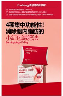 （分類：）位於 。 由 comeon.x.goodies 提交（商品編號 1298726118，圖片 1）。簡介： 。