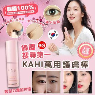 (Spot Goods) Korea_KAHI Multi-Purpose Skin Care Stick 9g629452729514271129