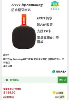 （分類：）位於 。 由 Ga_Ga 提交（商品編號 1298765365，圖片 1）。簡介： 。