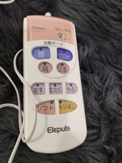 Affordable Omron Elepuls Hv-f125 Healthcare Low Frequency Massager Ta1224 😍👌