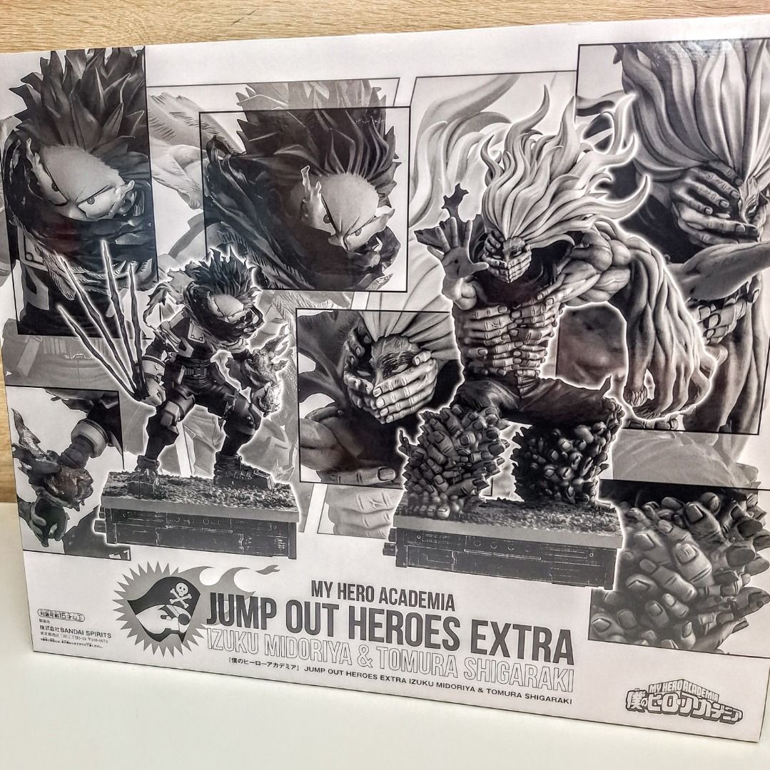 ☆ジャンプGIGA しんどく 僕のヒーローアカデミア JUMP OUT HEROES EXTRA DEKU VS SHIGARAKI◇