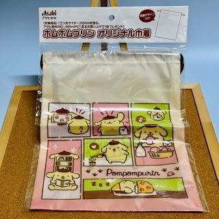 Asahi Sanrio Pompompurin Drawstring Pouch 26x19cm - Php 199
