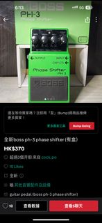 （分類：）位於 。 由 gogowet 提交（商品編號 1298751707，圖片 1）。簡介： 。