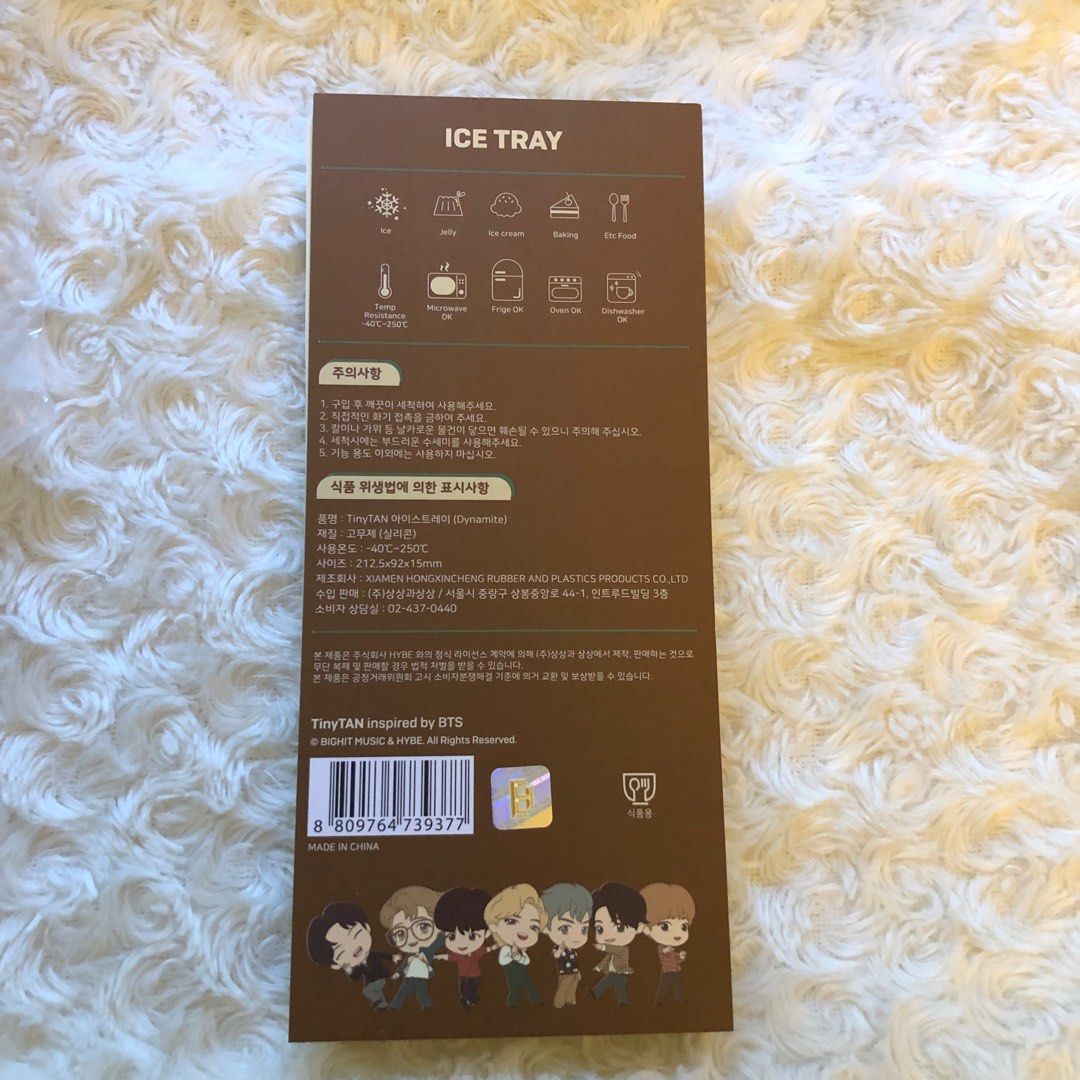BTS Tiny Tan Dynamite Ice Tray (Category: Other Kitchenware & Tableware) located in Mandaue City. Submitted by wyatt_whatevers (Listing ID 1298710382, Image 2). Description: Color: Beige Authentic Brand New .