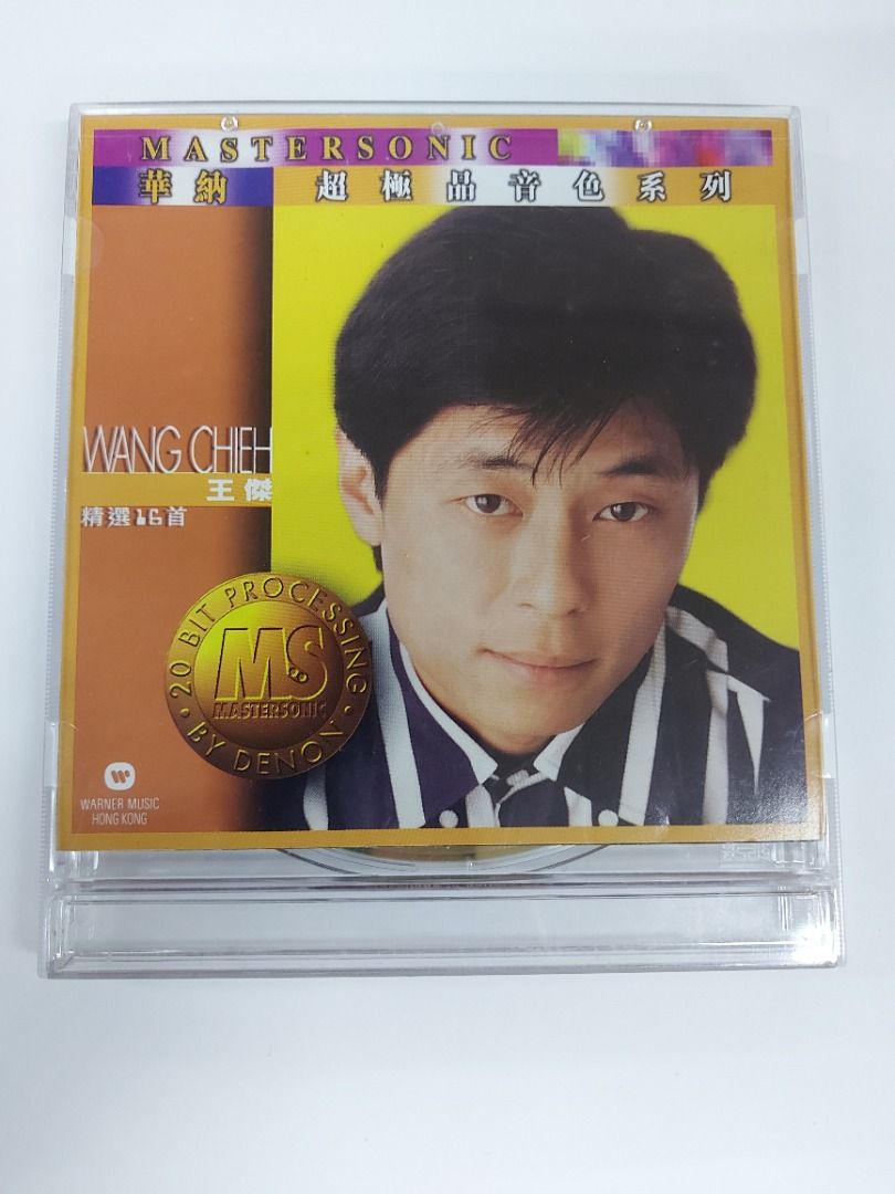 王傑CD舊版(華納精選超極品音色系列)日本天龍版1M1, 興趣及遊戲, 音樂、樂器 & 配件, 音樂與媒體 - CD 及 DVD ...